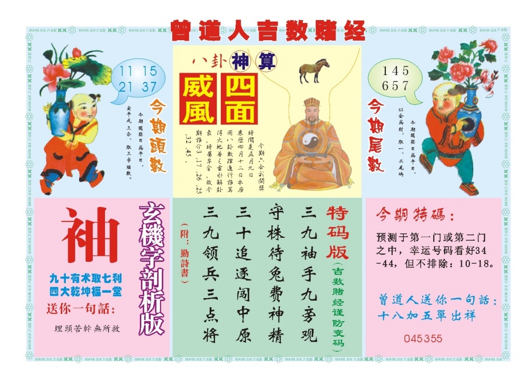 加载中……