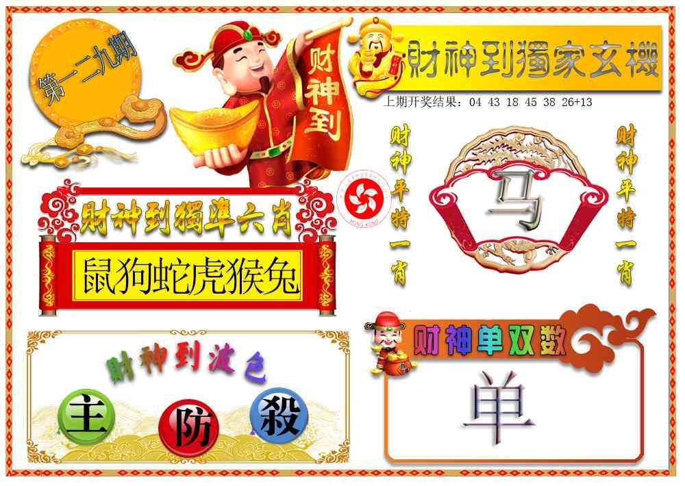 加载中……
