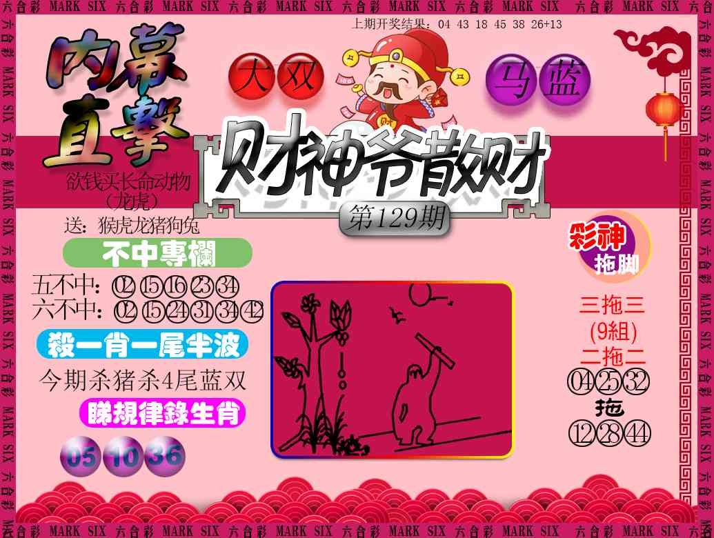 加载中……