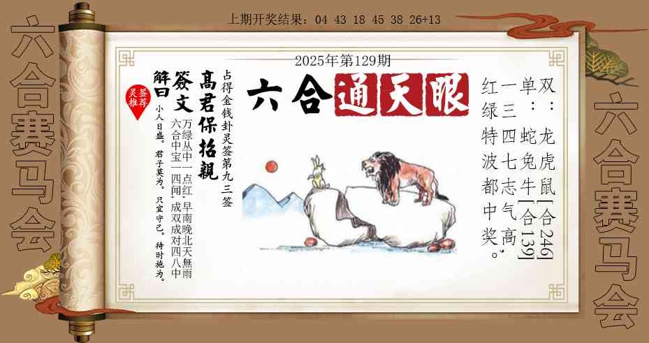 加载中……