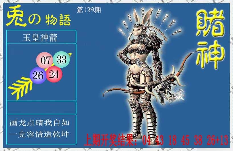 加载中……
