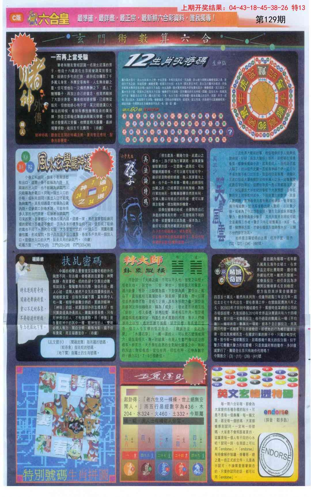 加载中……