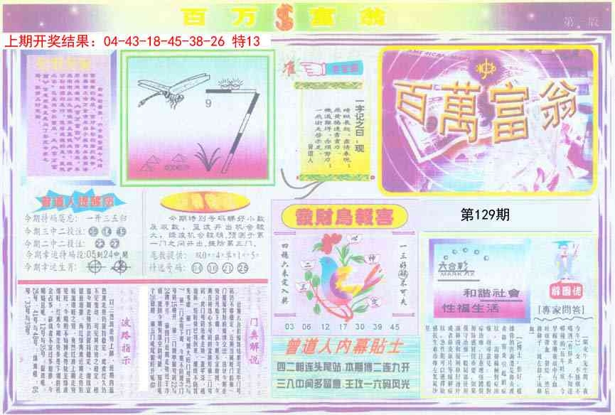 加载中……