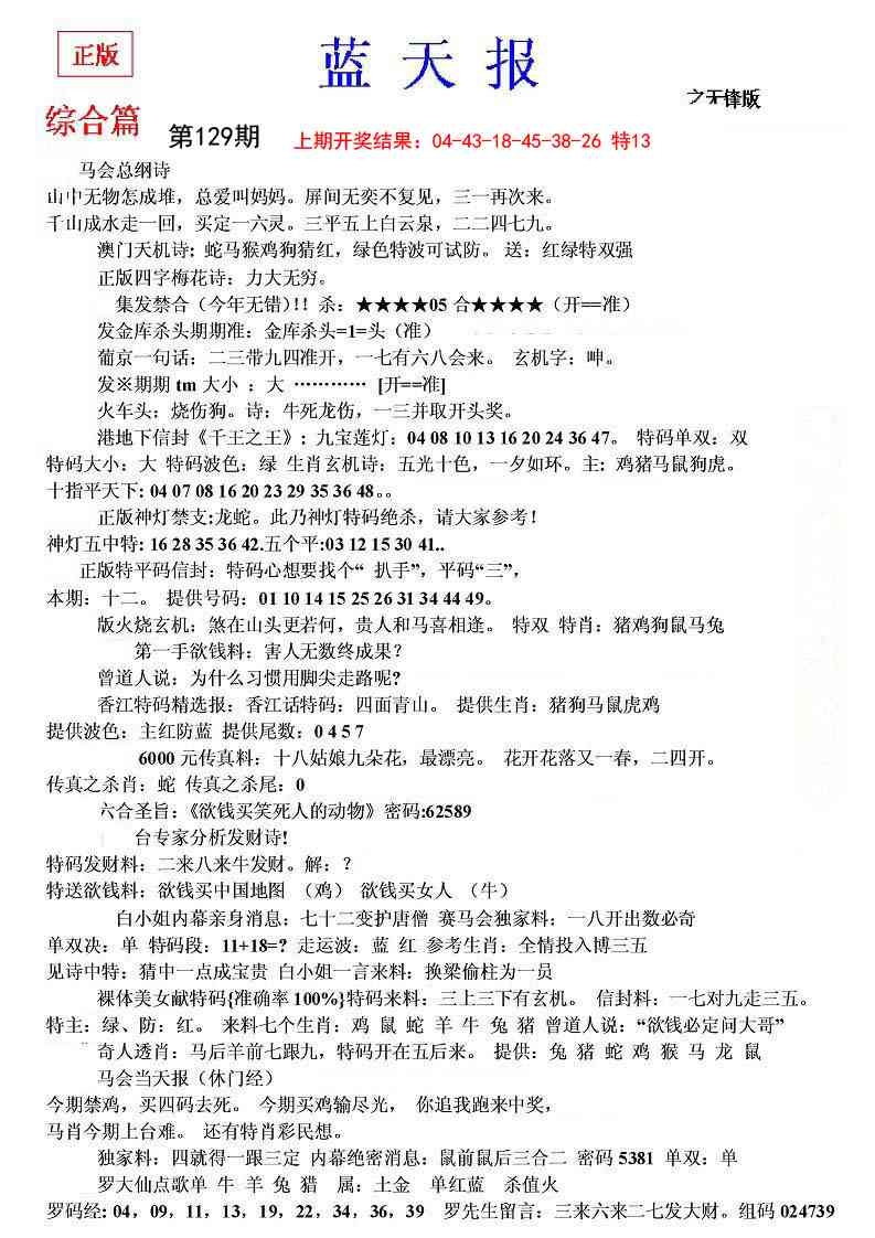 加载中……