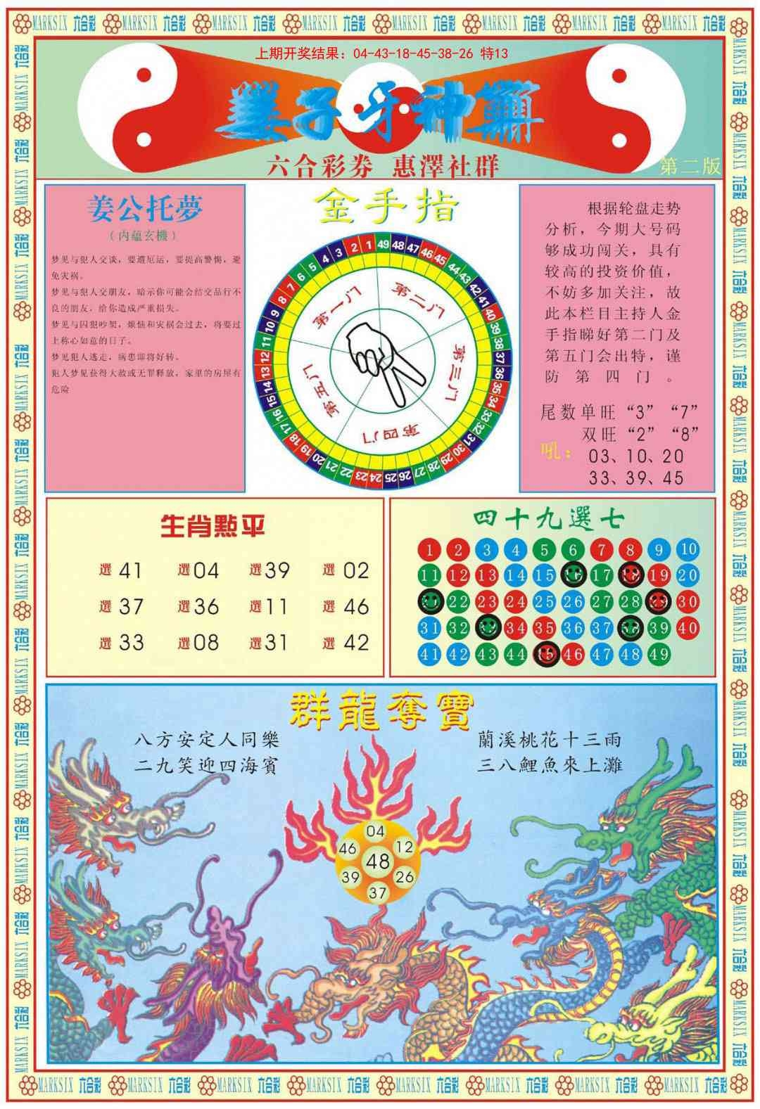 加载中……