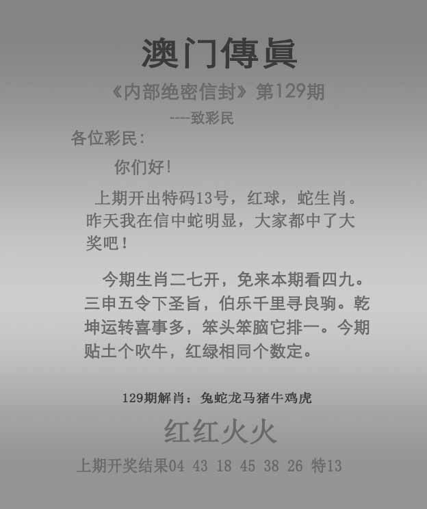 加载中……