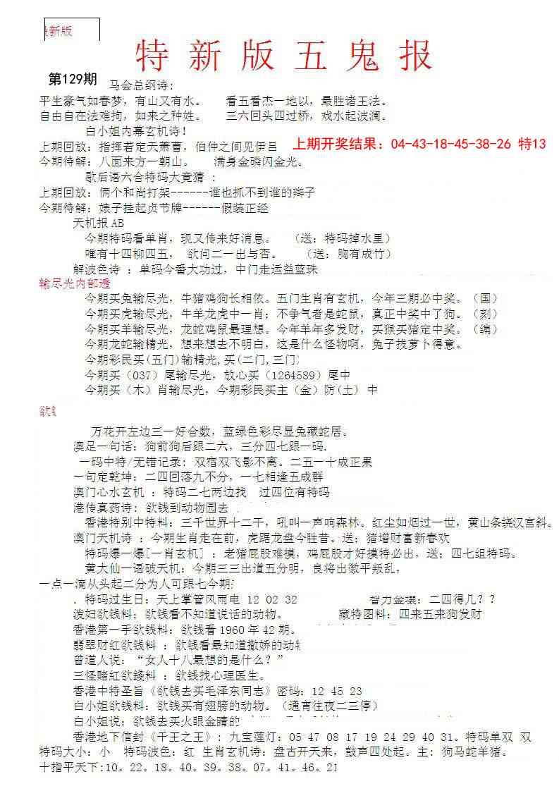 加载中……