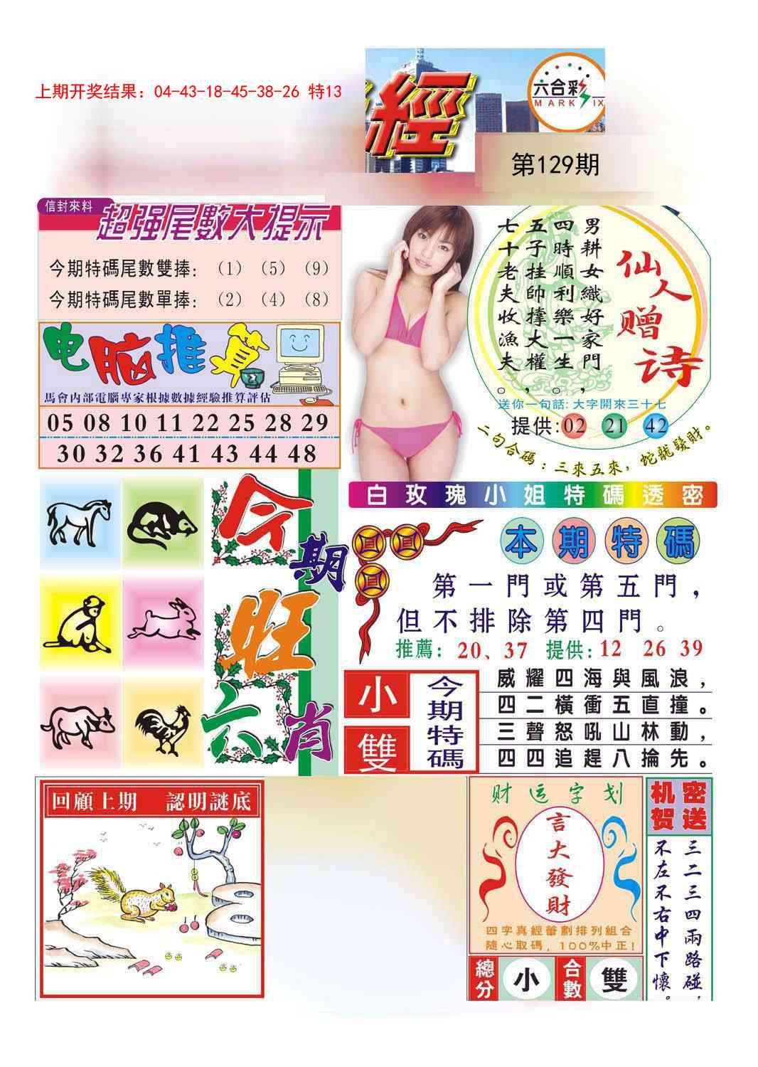 加载中……