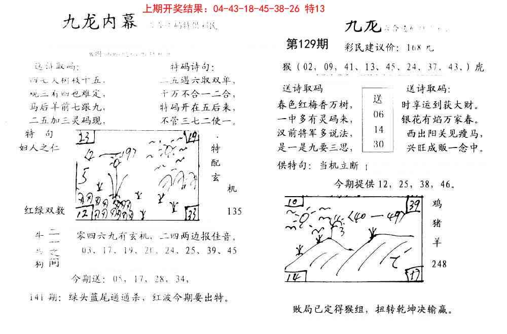 加载中……