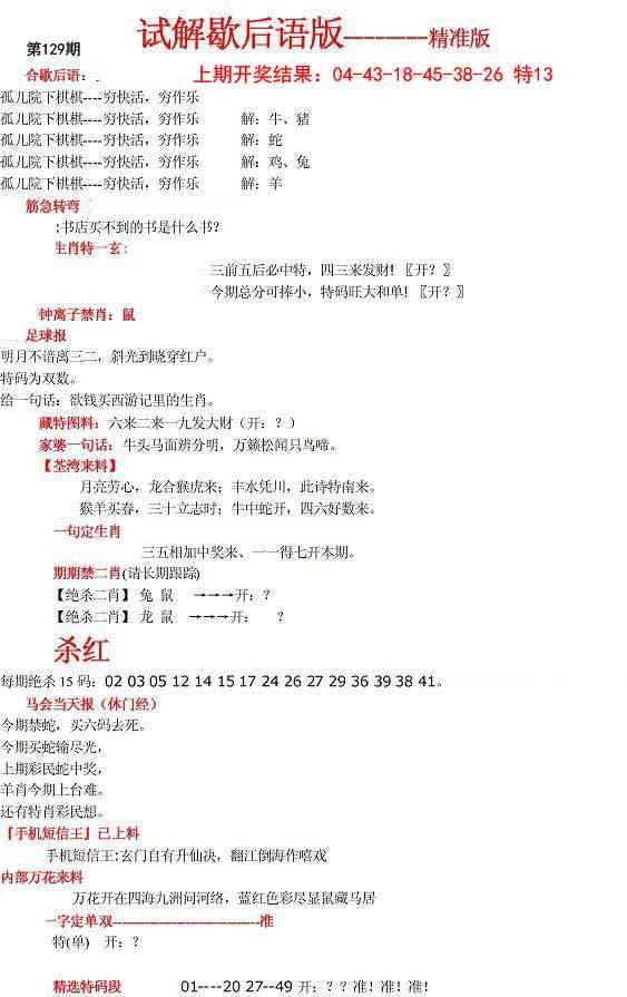 加载中……