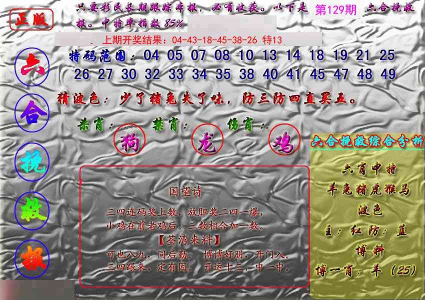 加载中……