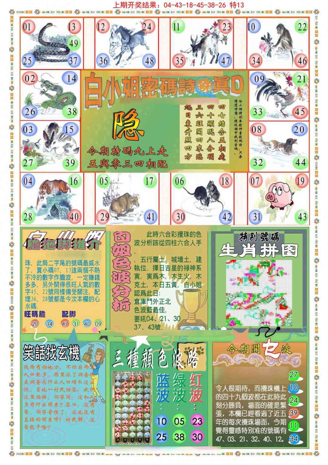 加载中……