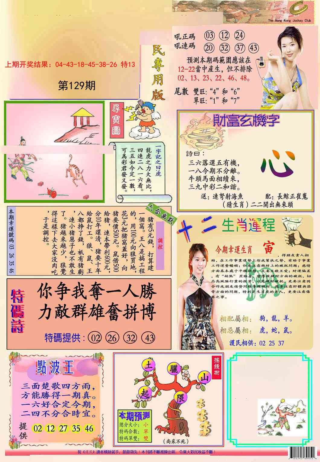 加载中……