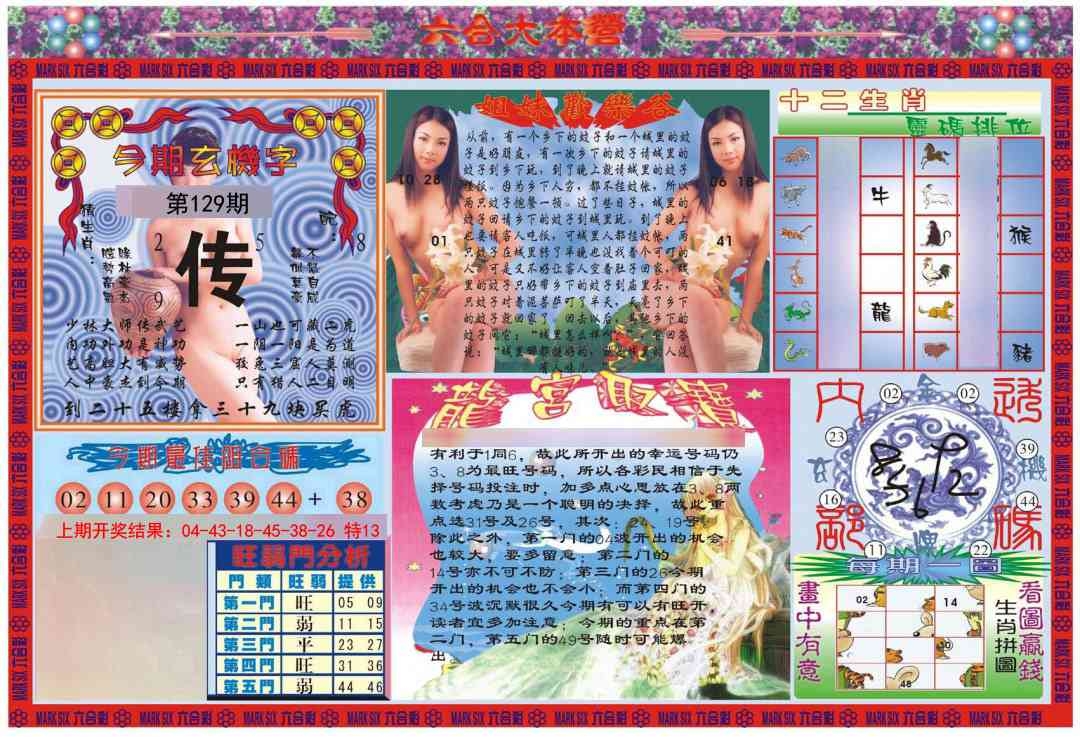 加载中……
