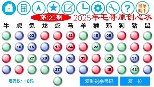 加载中……