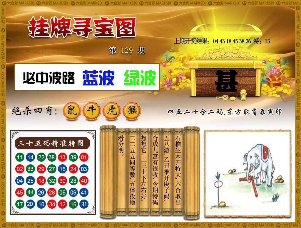 加载中……