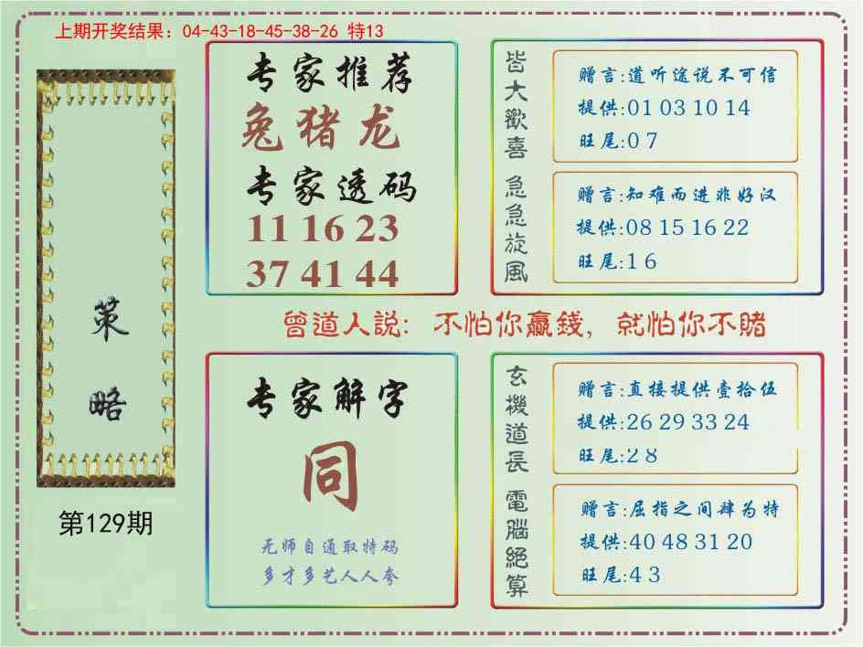 加载中……
