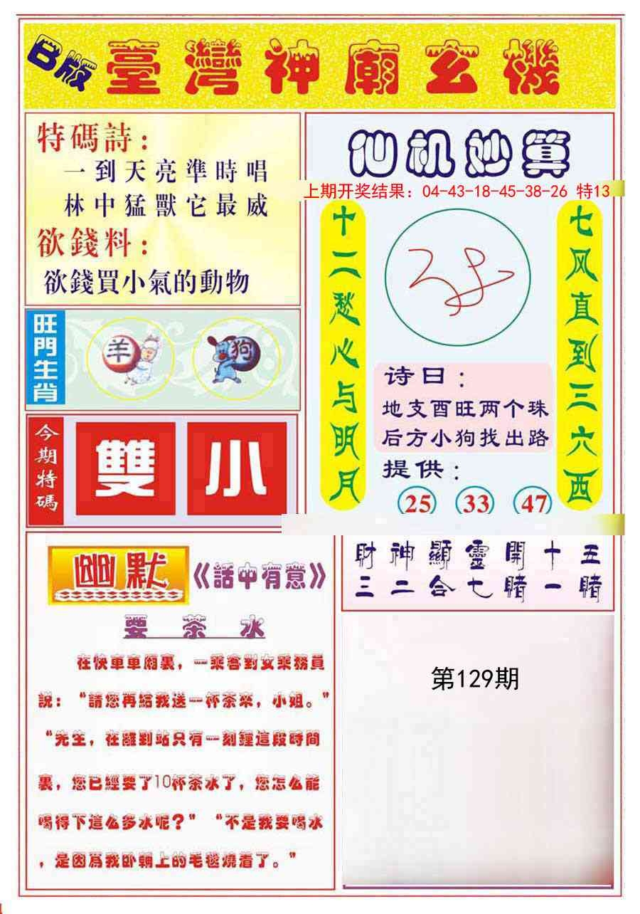 加载中……
