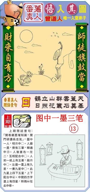 加载中……