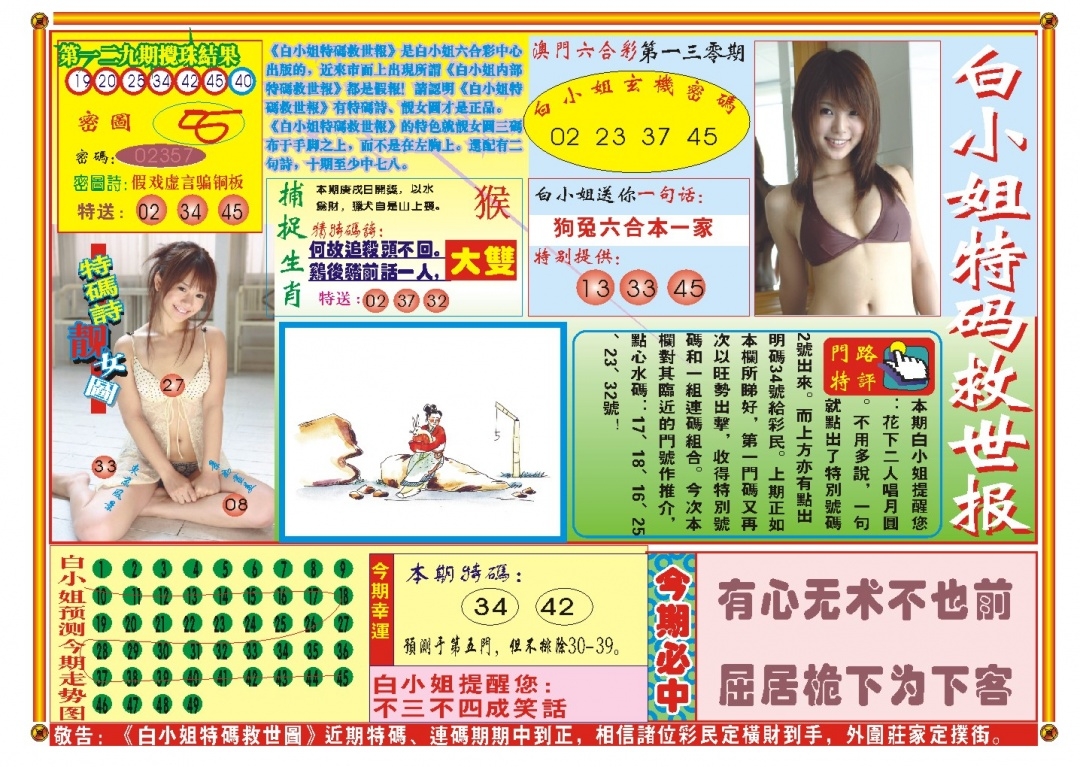 加载中……
