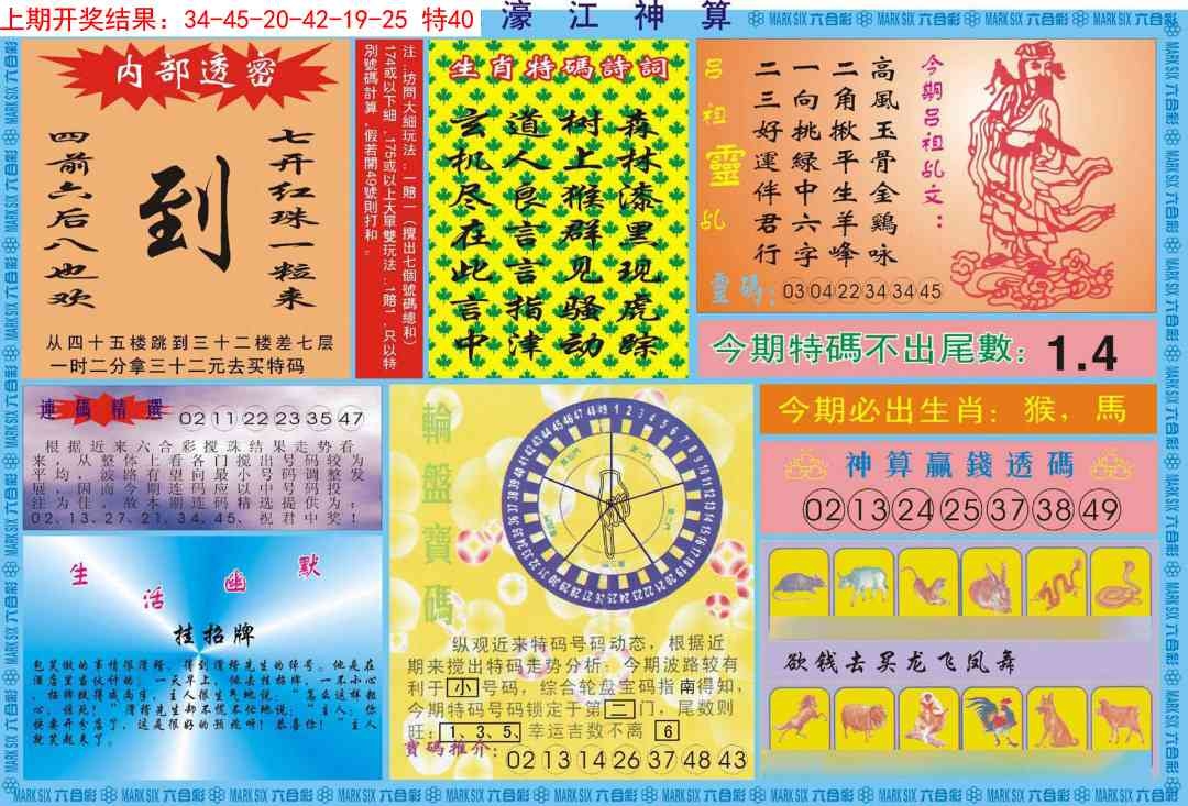 加载中……