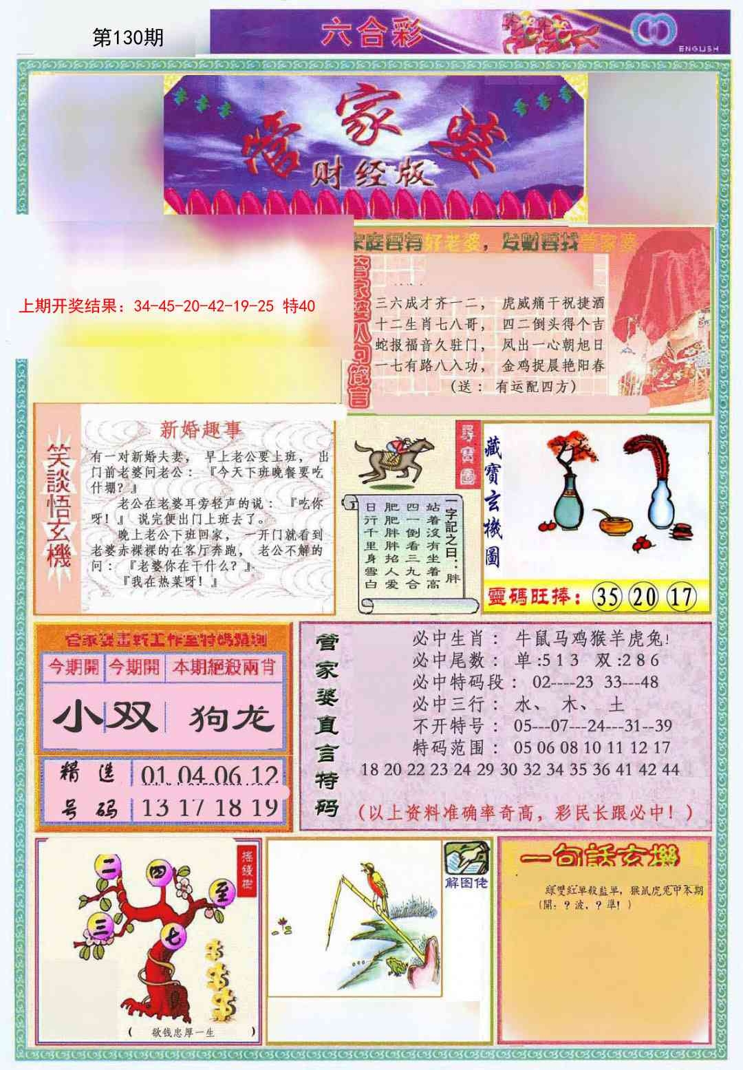 加载中……