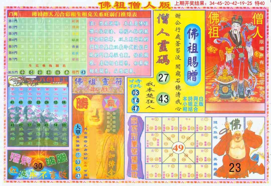 加载中……