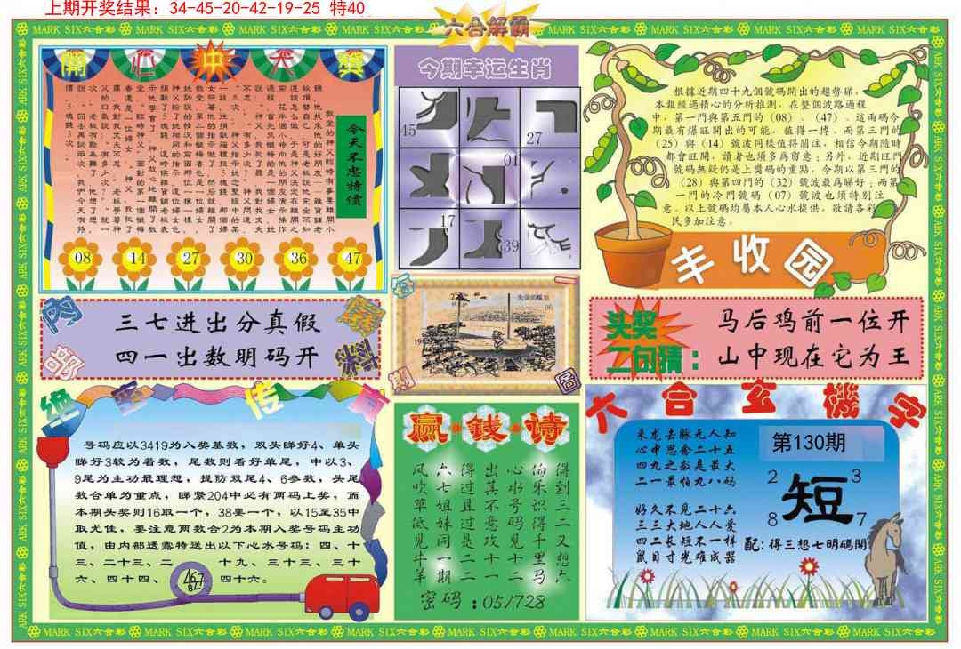 加载中……
