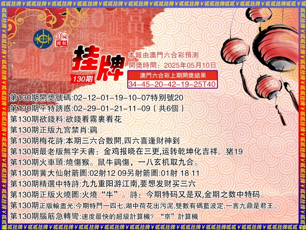 加载中……