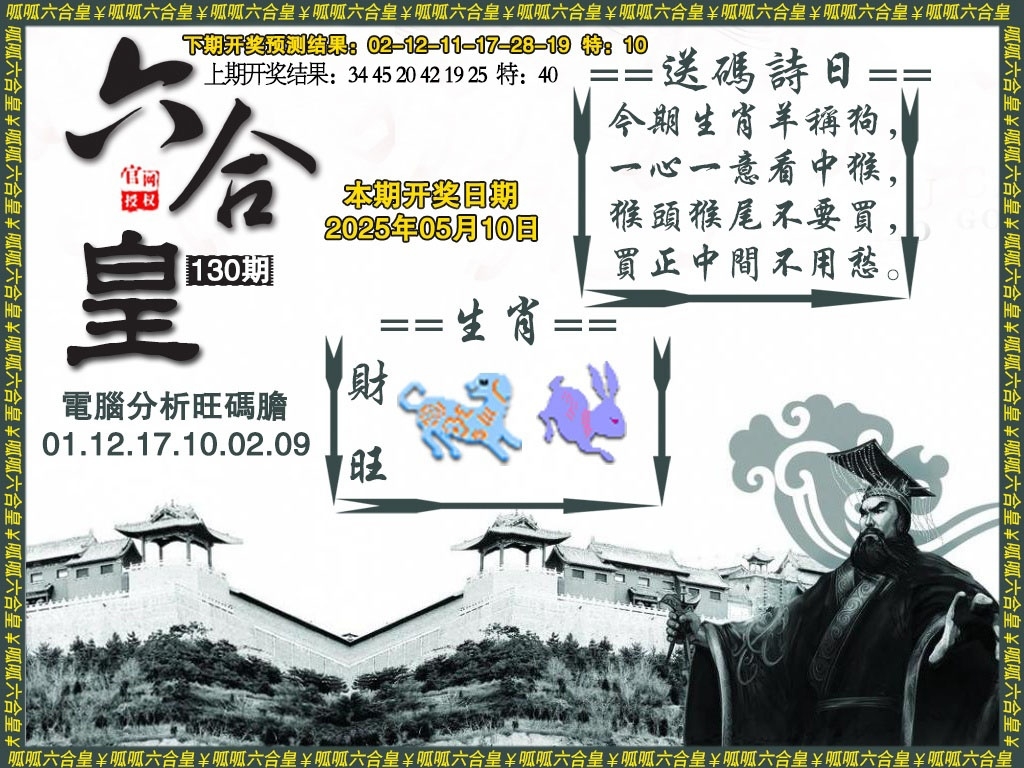 加载中……