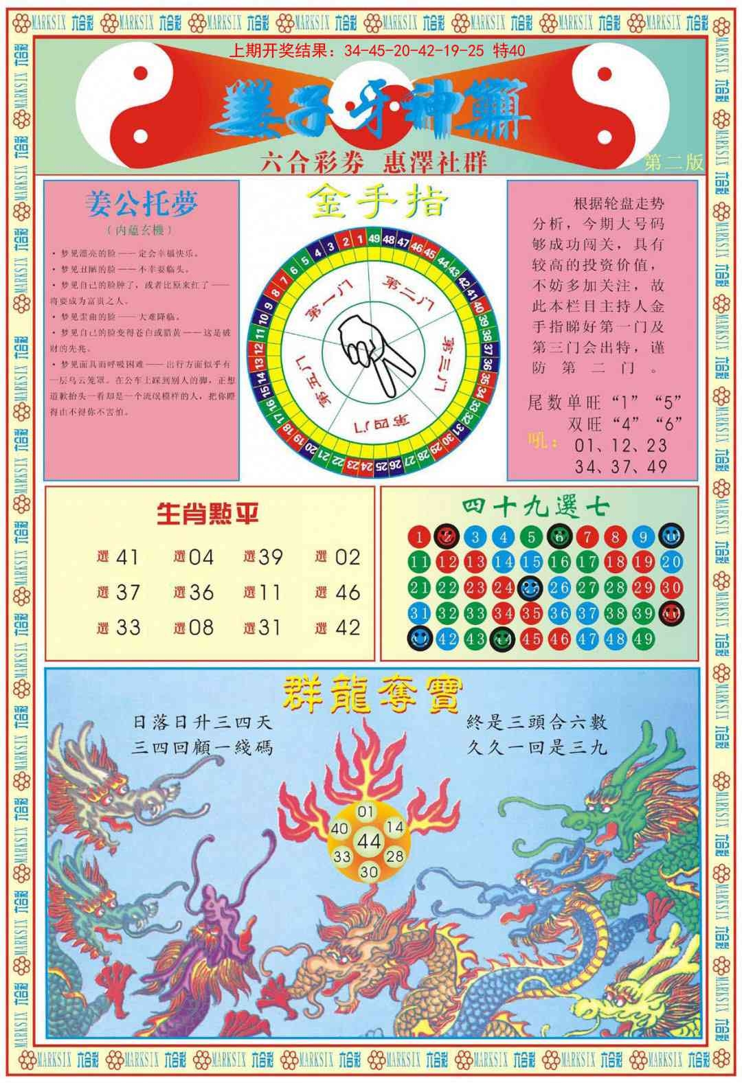 加载中……