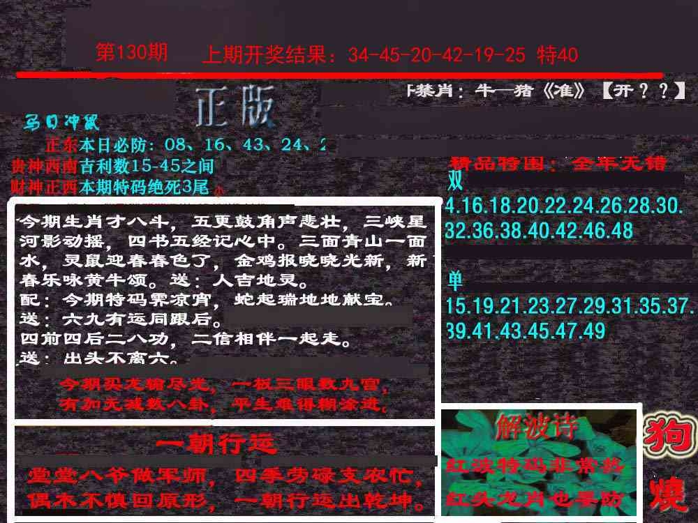 加载中……
