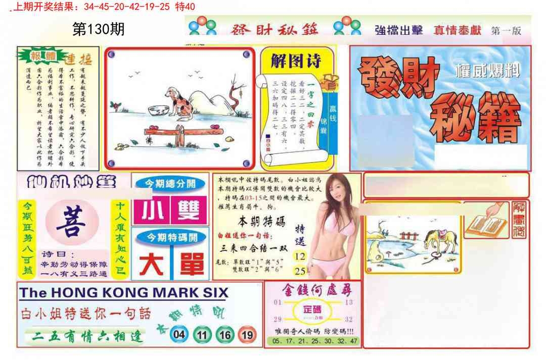加载中……