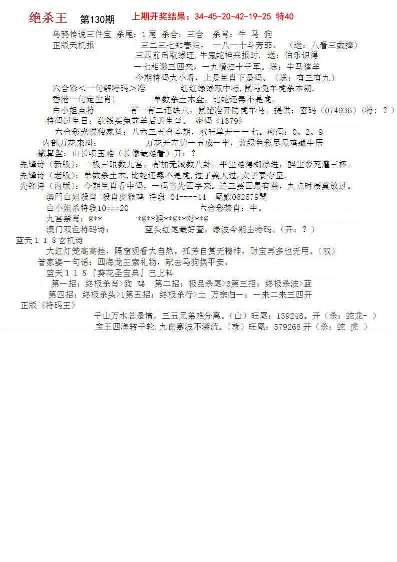 加载中……