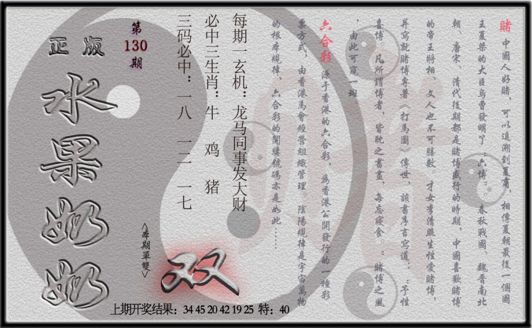 加载中……