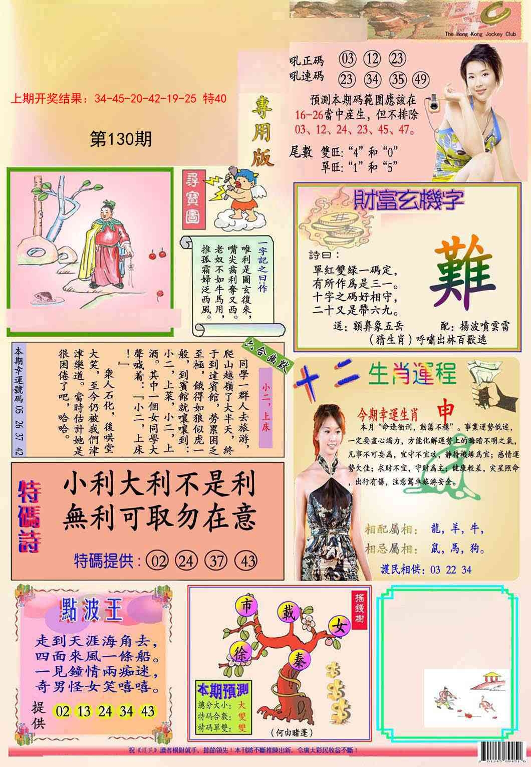 加载中……