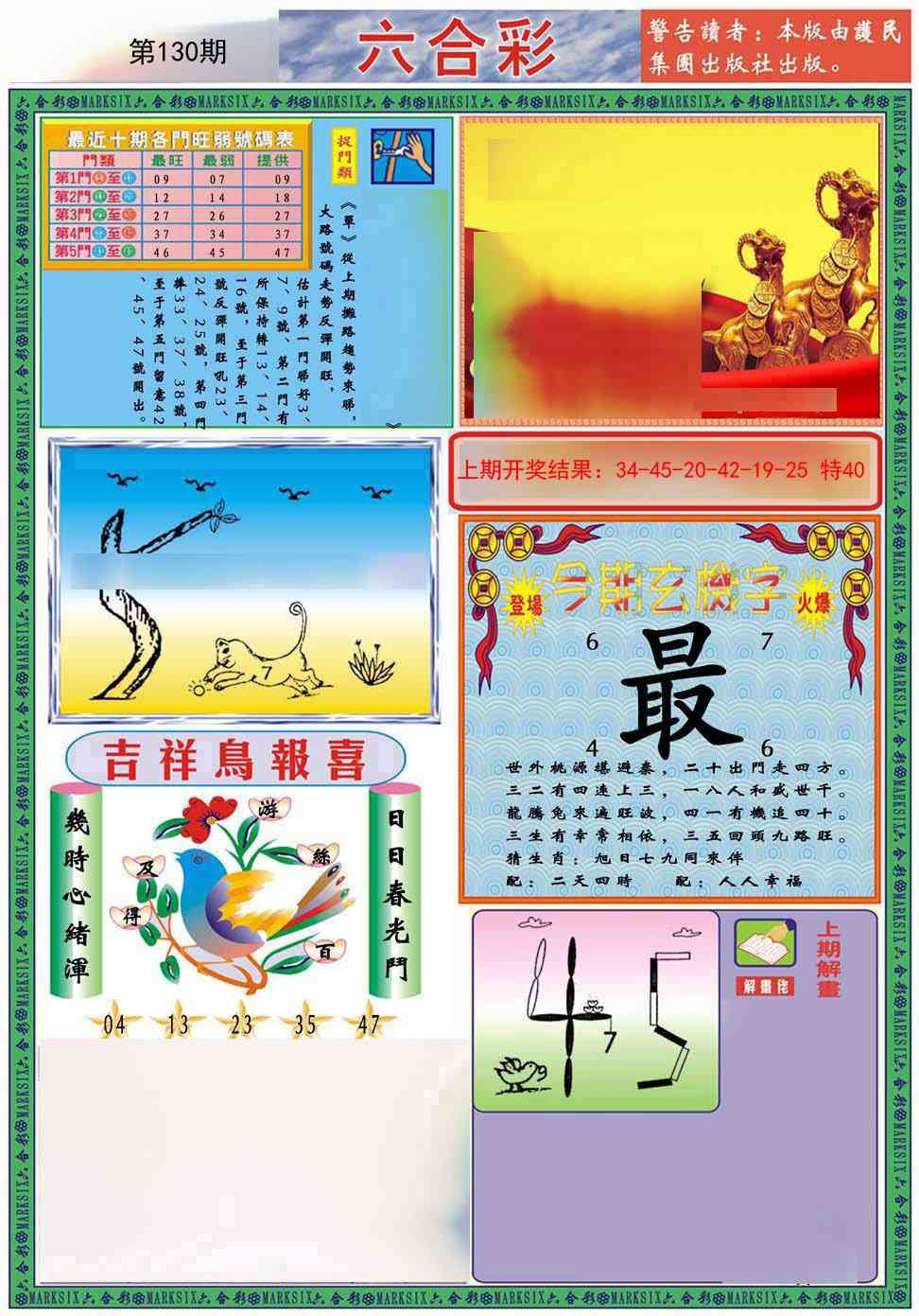 加载中……
