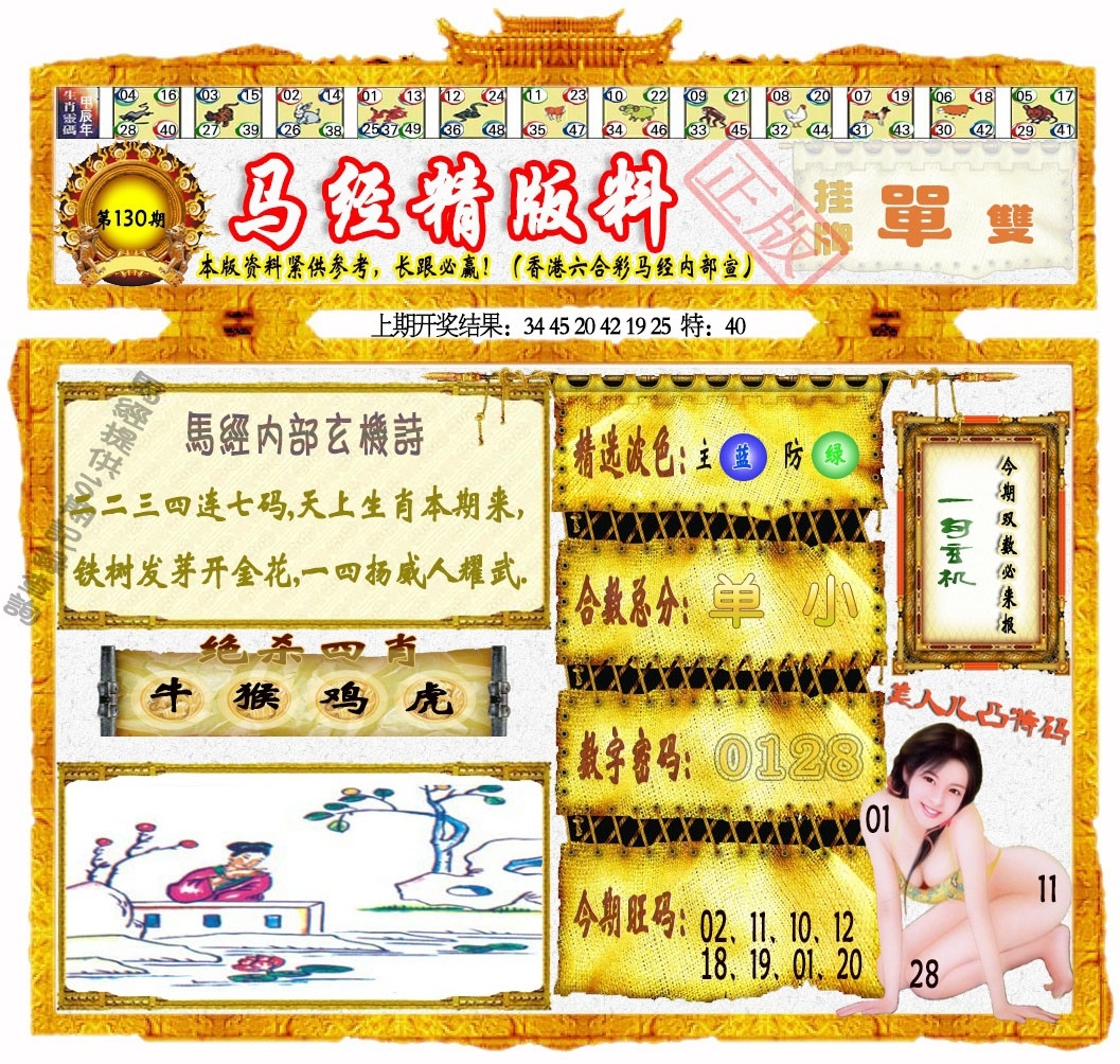 加载中……