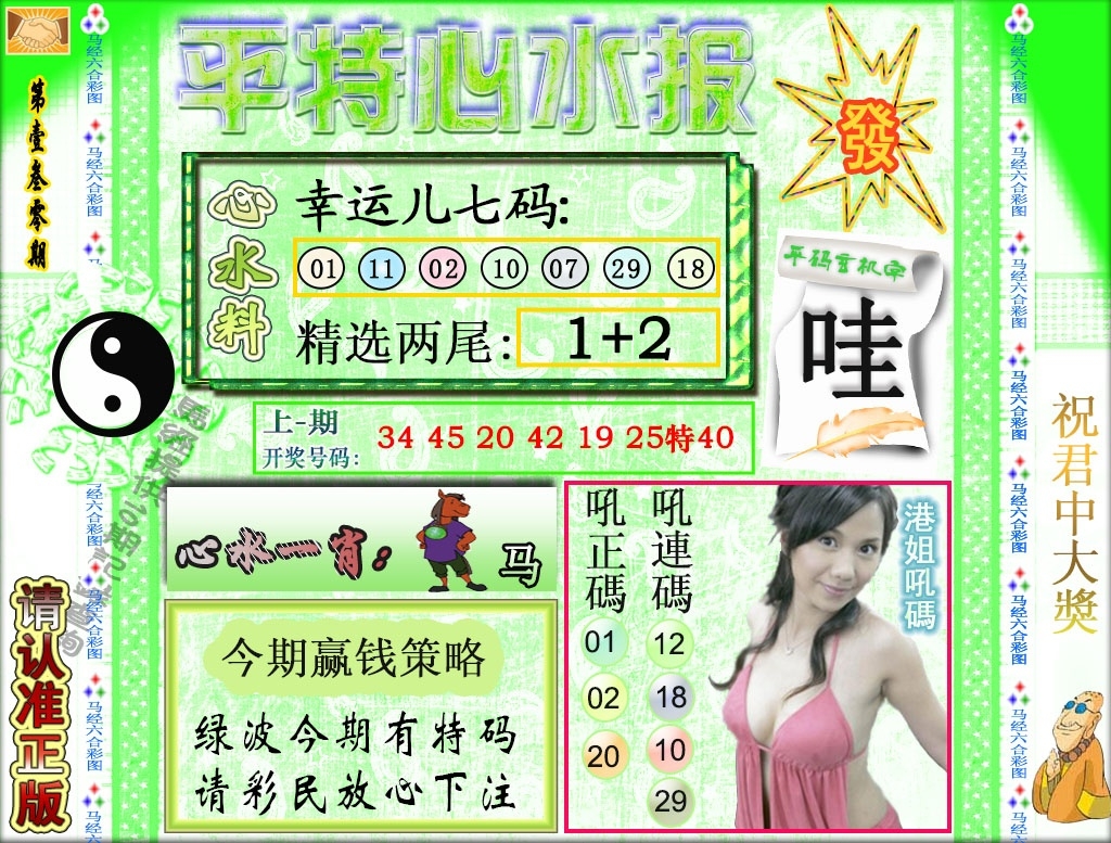 加载中……