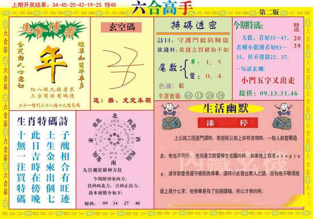 加载中……