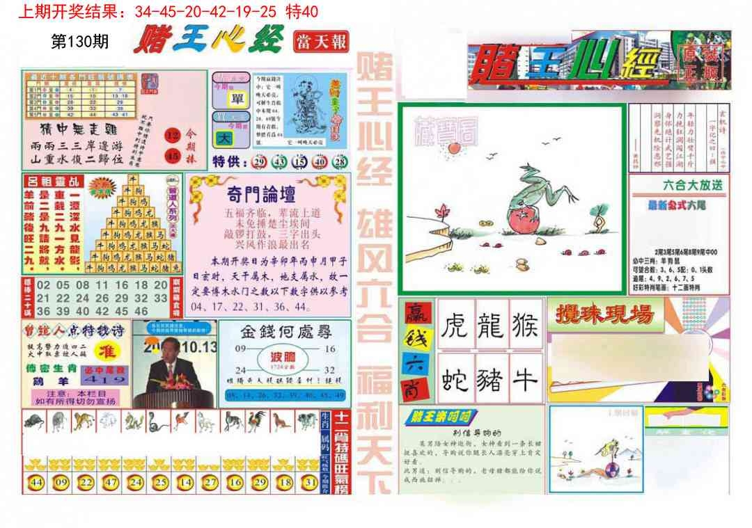 加载中……