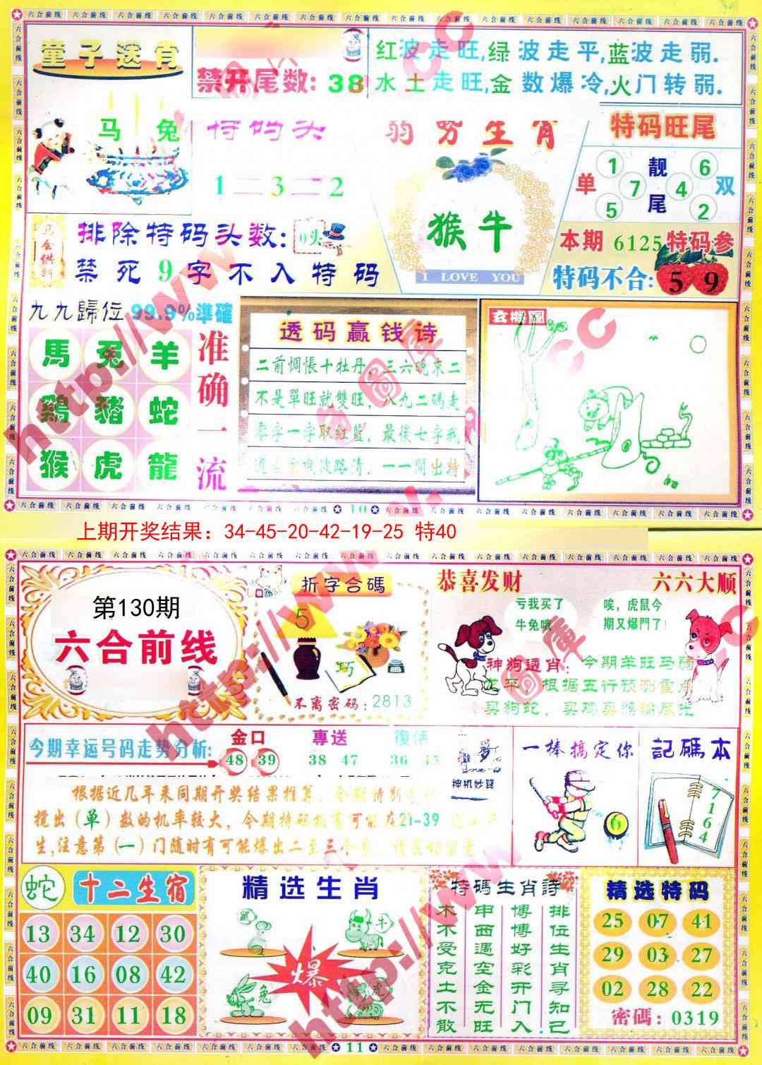 加载中……