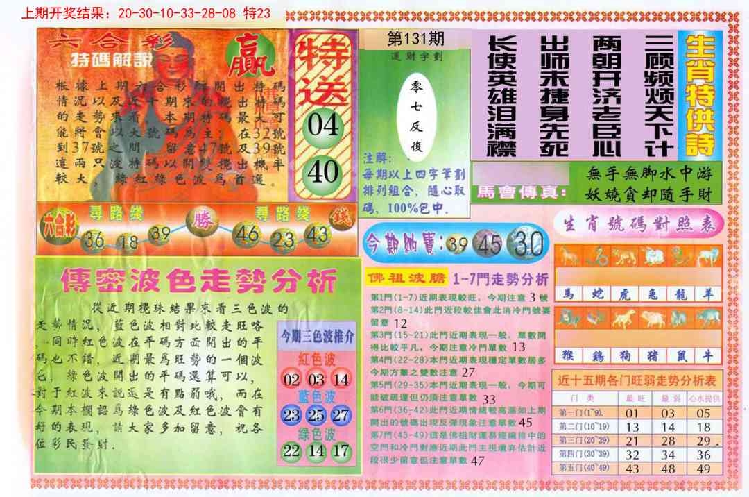 加载中……