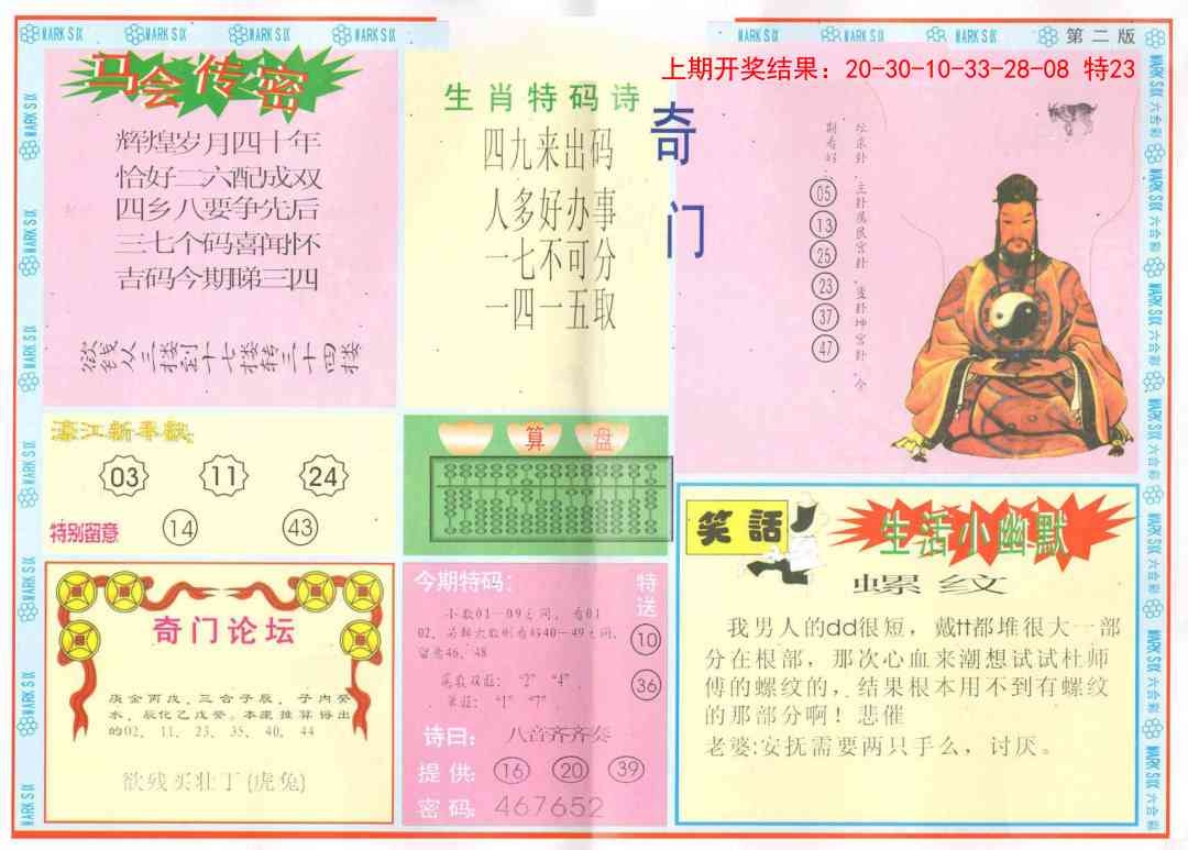 加载中……
