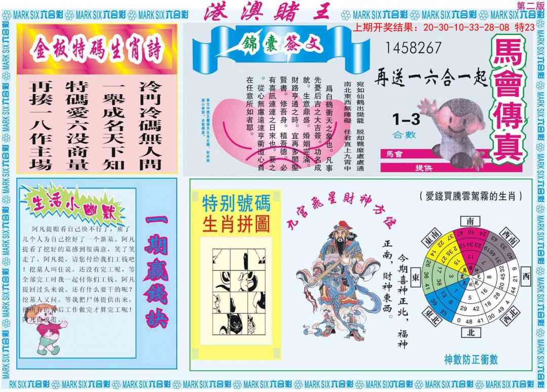 加载中……