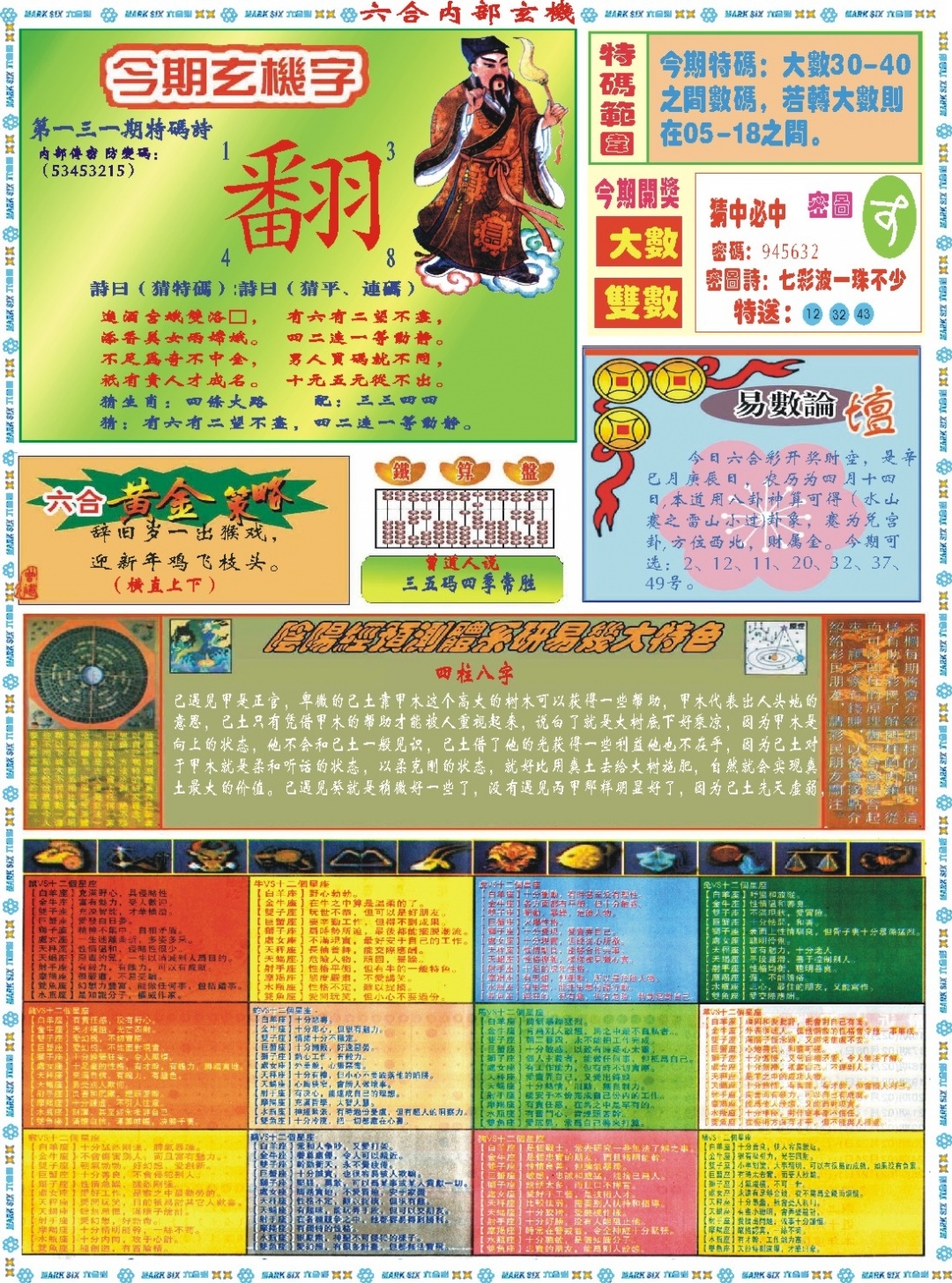 加载中……