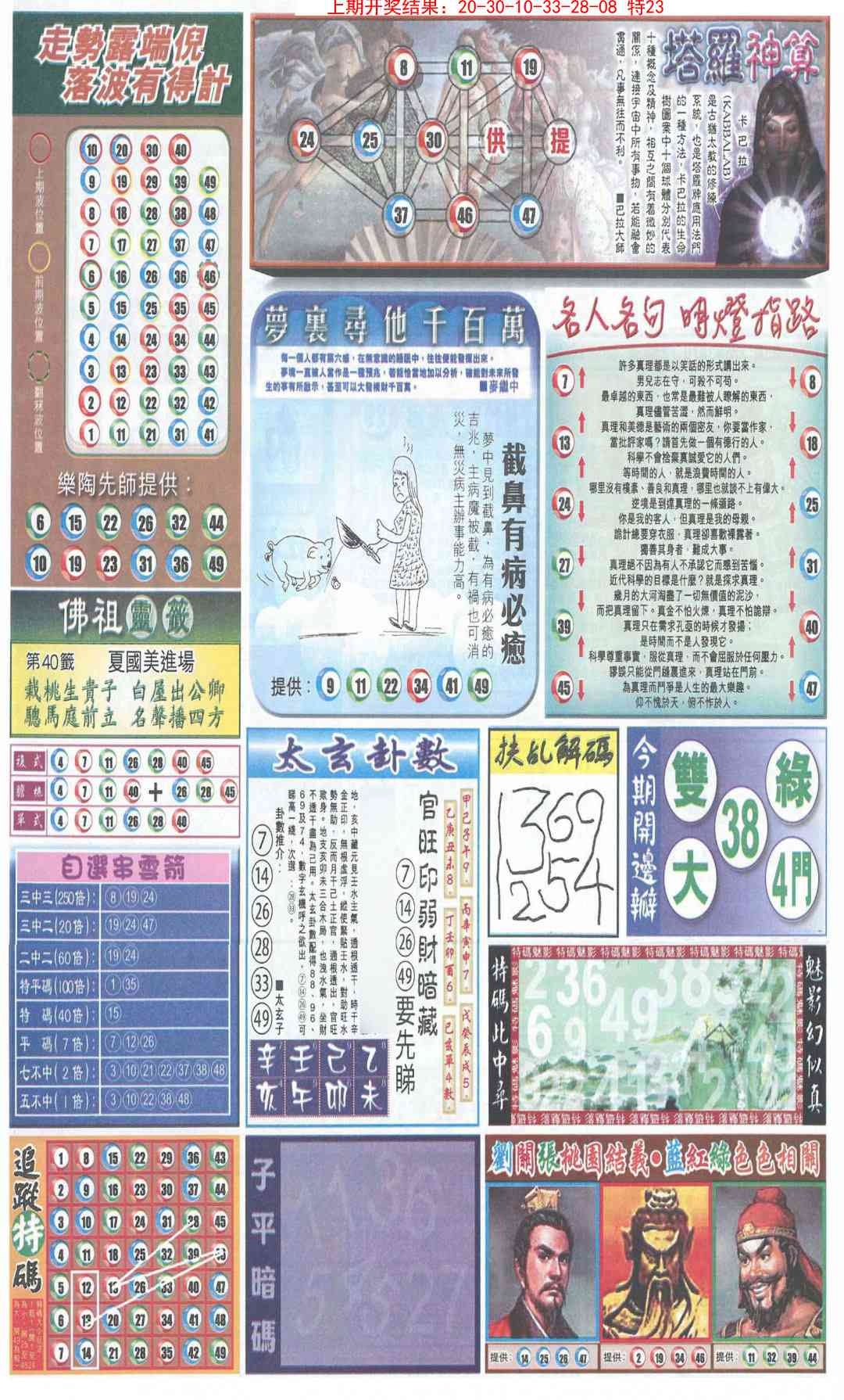 加载中……