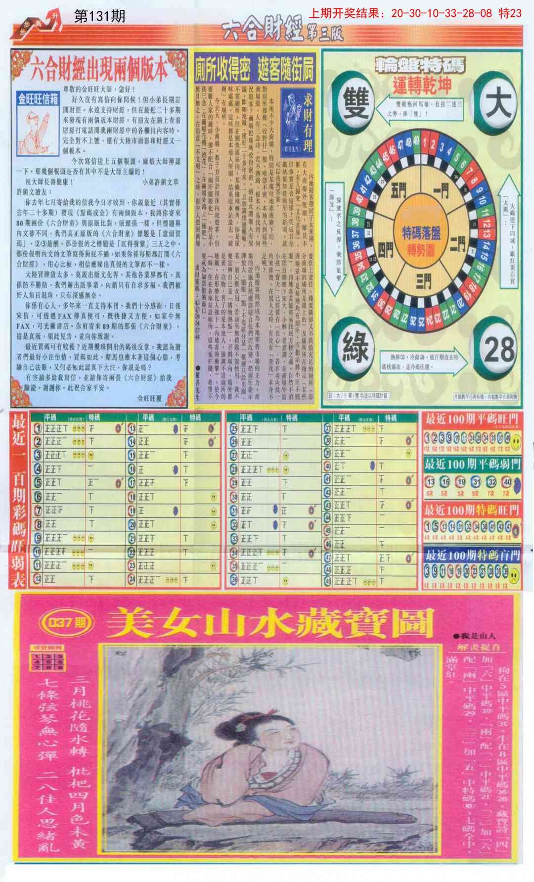 加载中……