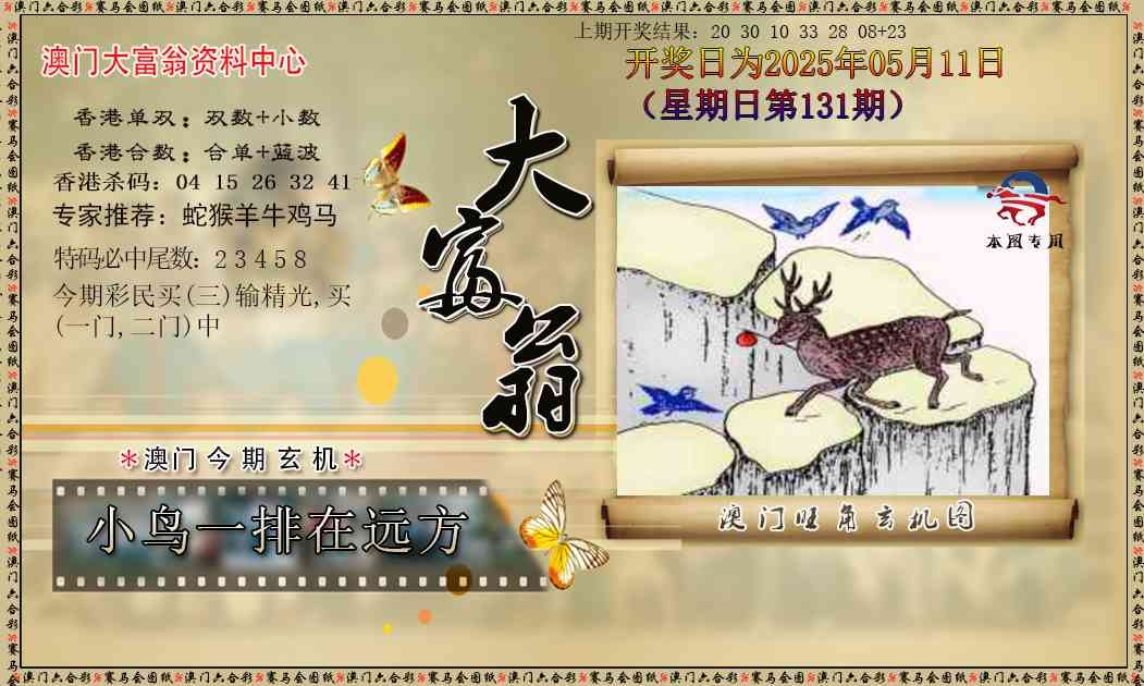 加载中……