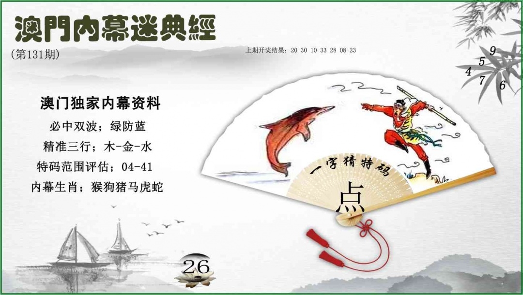 加载中……
